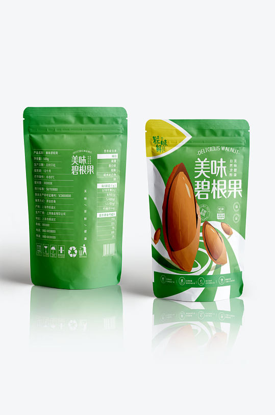 碧根果包装图片-碧根果包装效果图-碧根果包装设计素材下载-众图网