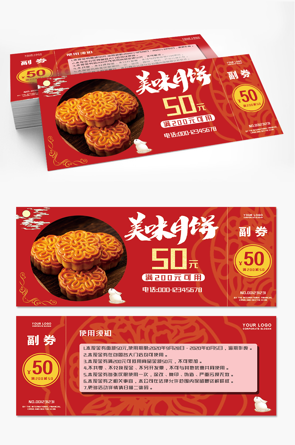 美味月餅食品代金券禮券素材