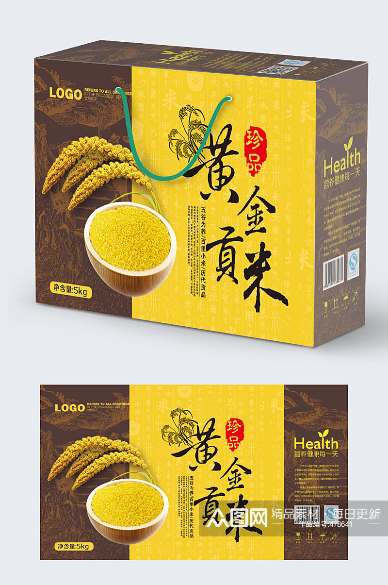 黄金贡米粮食包装设计素材
