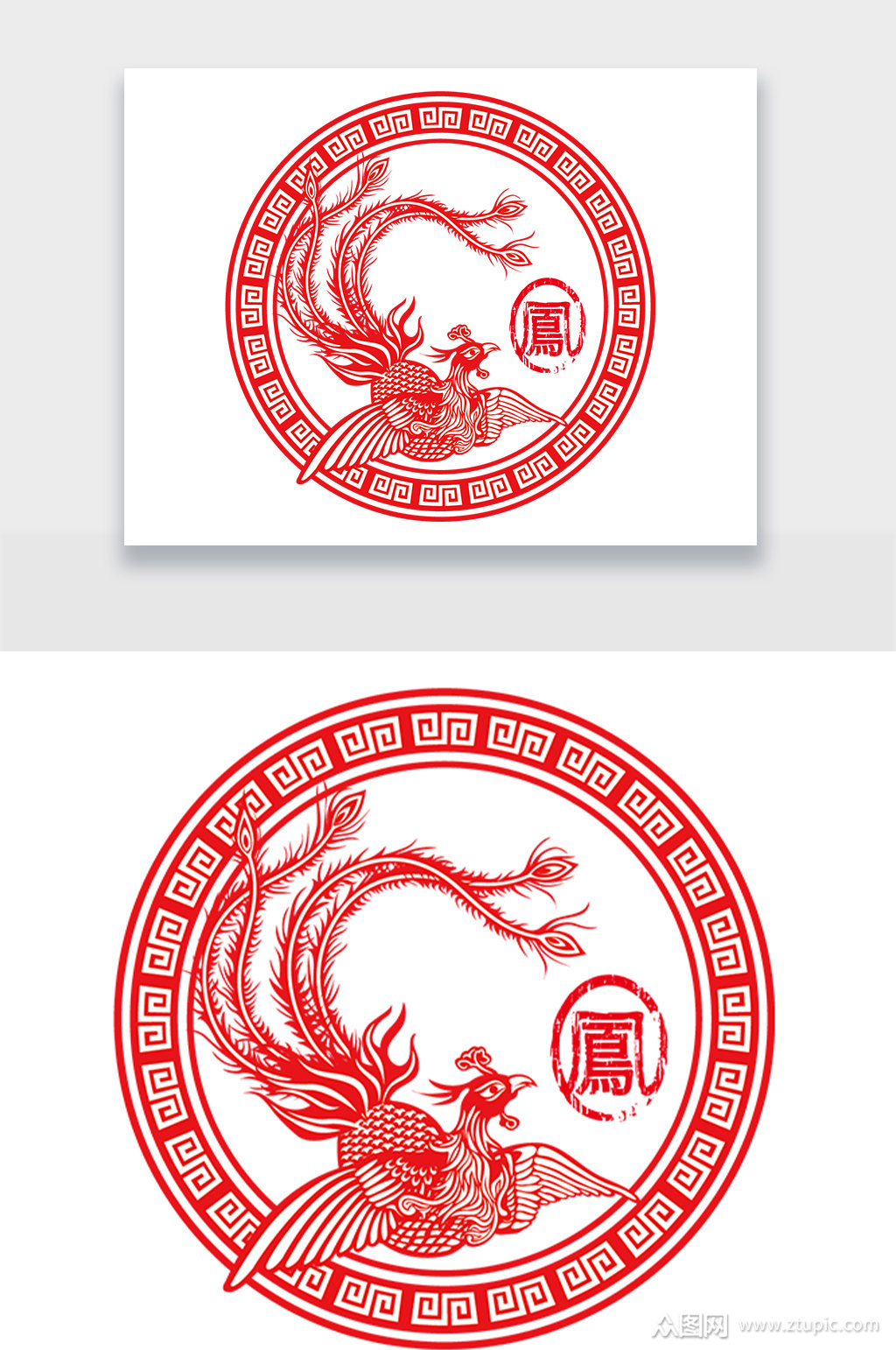 中式凤凰印章免扣元素