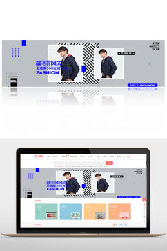 秋冬新风尚男装羽绒服促销