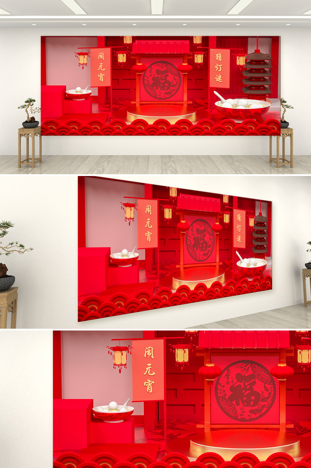 鬧元宵猜燈謎節(jié)日免扣背景美陳素材