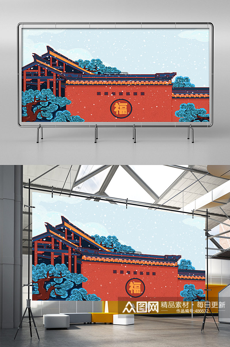 中国故宫建筑插画素材