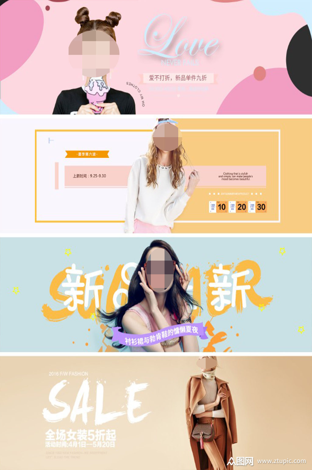 优雅时尚女装新品专区