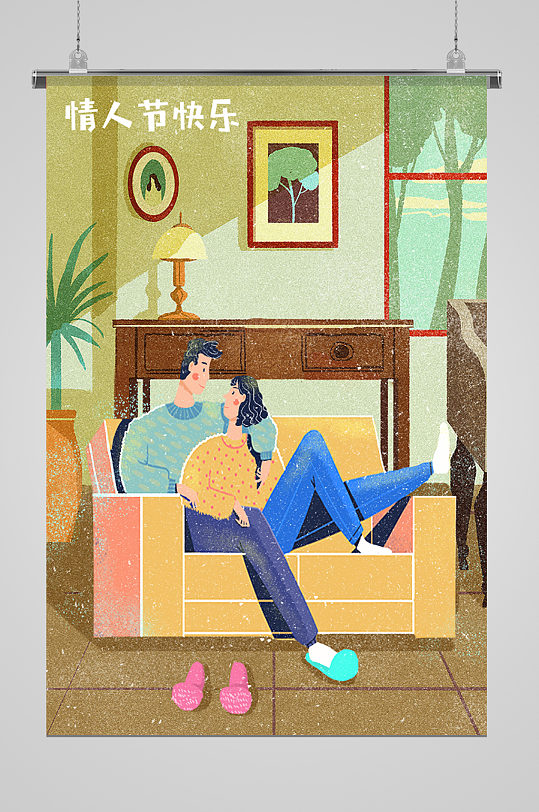 居家背景海报图片-居家背景海报设计素材-居家背景海报模板下载