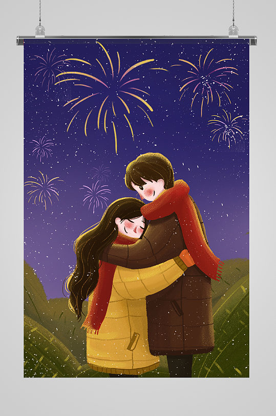 烟花情人节情侣插画