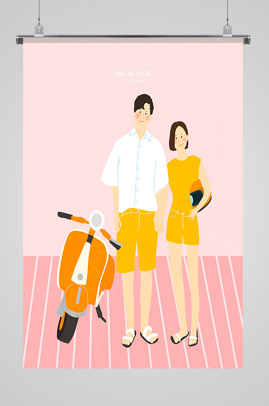 海报情人节情侣插画立即下载简约情侣装人物插画立即下载简约风现代