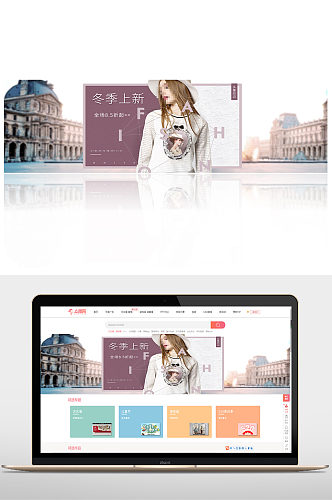 欧美冬季上新打折促销活动