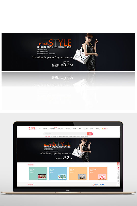 独立风格新款时尚包包-众图网