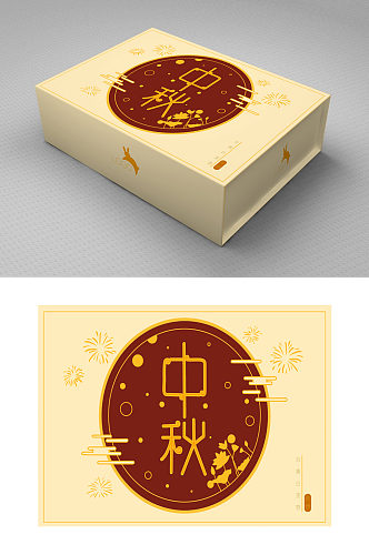 中秋简约节日礼盒包装设计