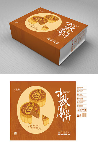手绘五仁月饼礼盒包装设计