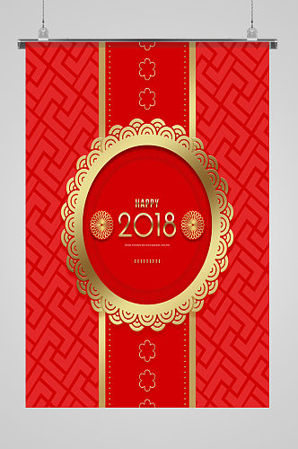 中式简约红色新年免扣背景