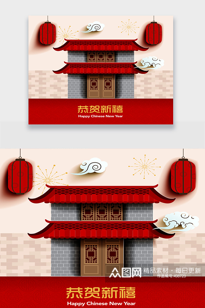 中式传统建筑新年免扣背景素材