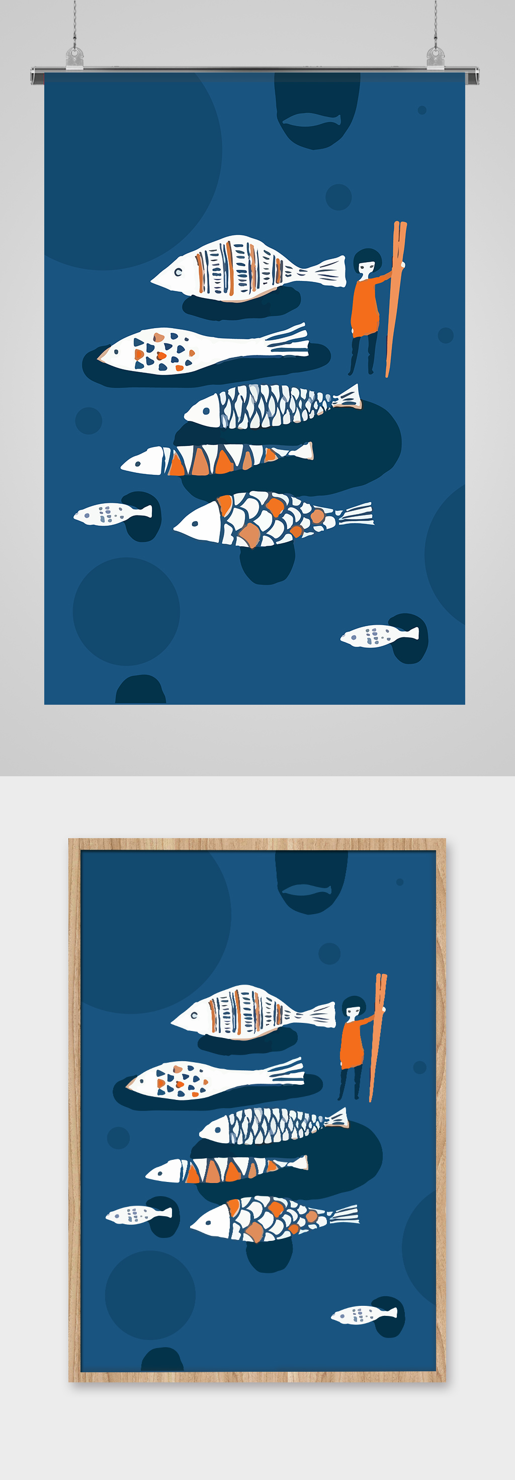 蓝色深海小鱼创意插画