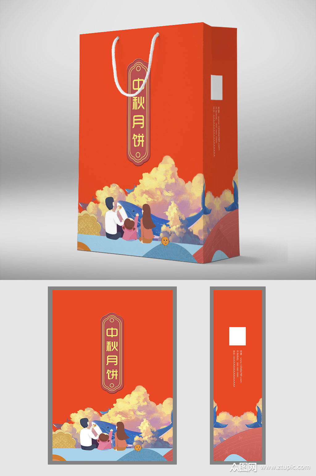 现代插画中秋月饼手提袋设计素材