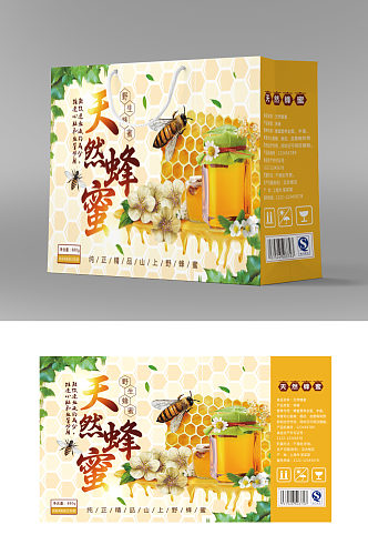 天然蜂蜜美食礼盒包装设计图片效果图