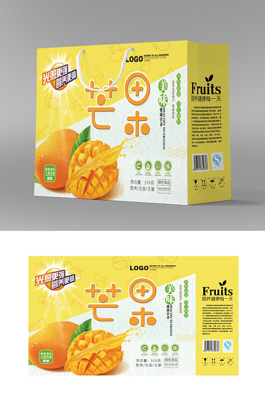 农产品美味芒果水果礼盒包装设计
