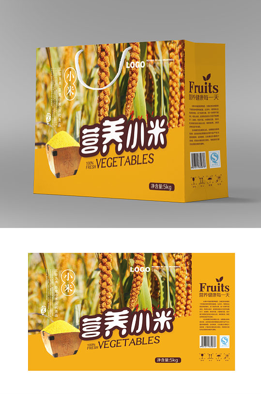 营养小米粮食礼盒包装