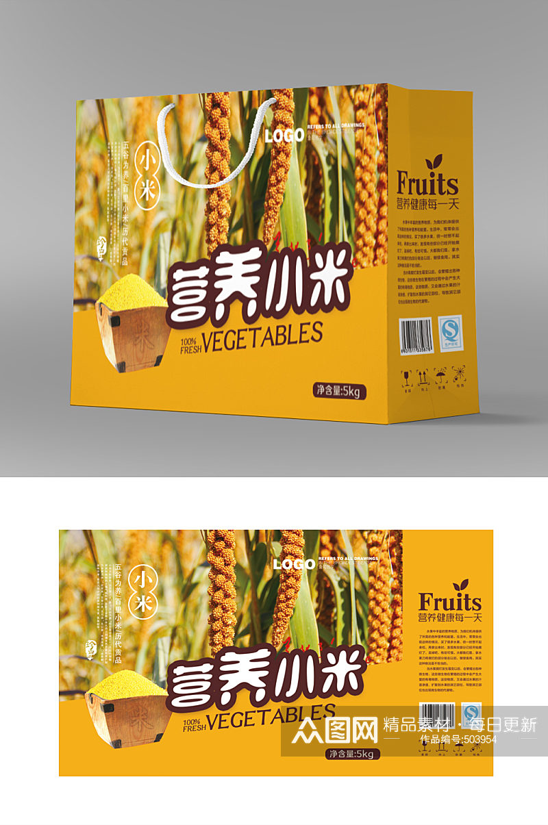 营养小米粮食礼盒包装素材