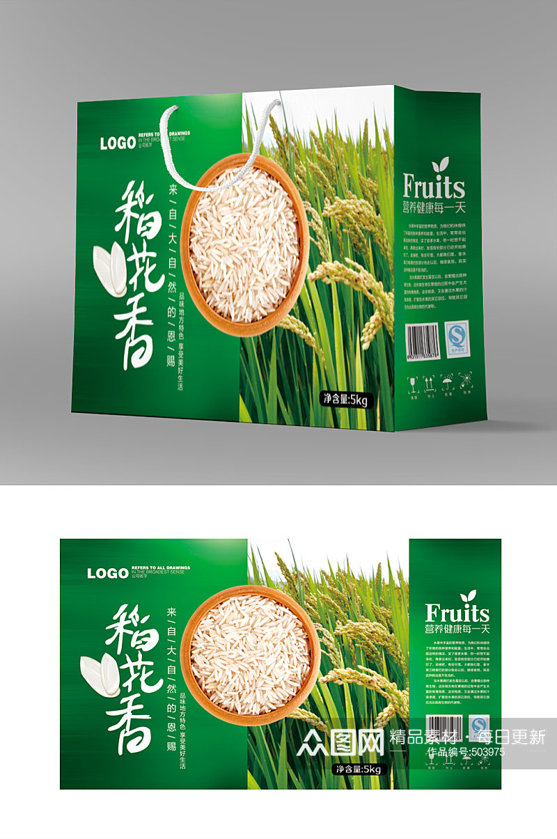稻花香大米礼盒包装设计大米盒子素材