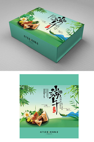 端午节粽子绿色礼盒包装
