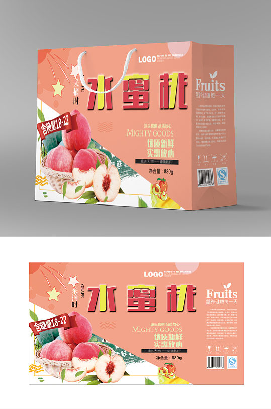 农产品新鲜水蜜桃水果礼盒包装