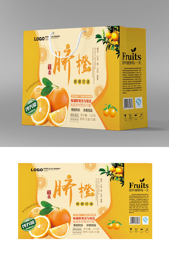 农产品赣南脐橙水果手提袋包装礼盒