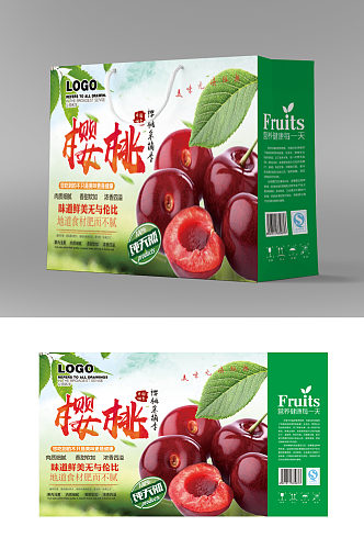 农产品美味樱桃水果手提袋礼盒包装