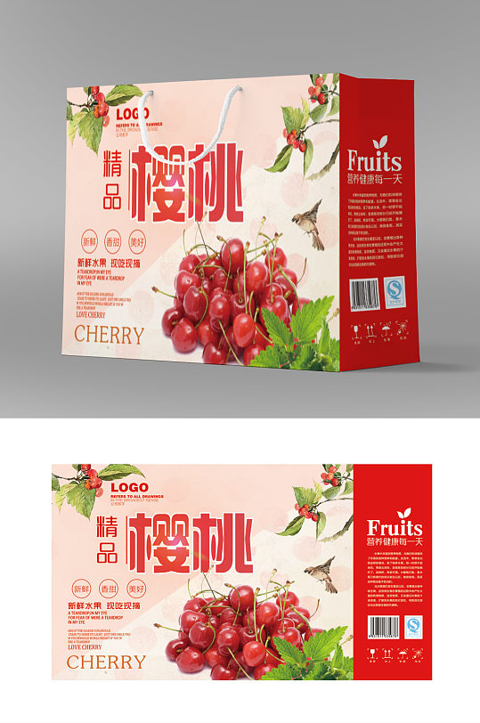 农产品精品樱桃水果手提袋礼盒包装