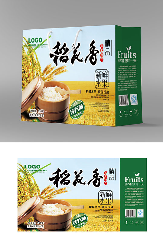稻花香稻米礼盒包装设计