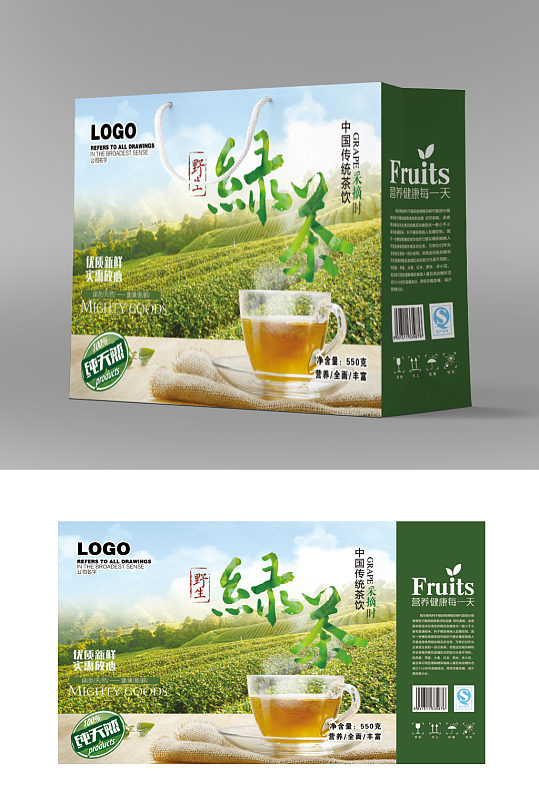 天然绿茶礼盒包装设计