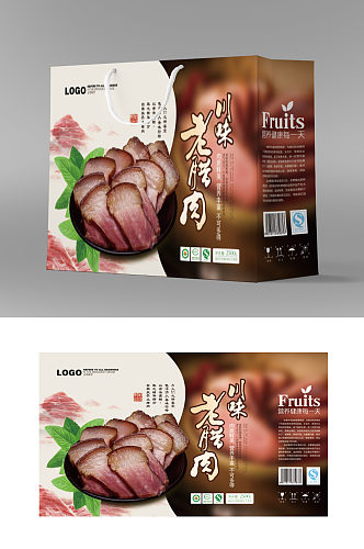 川味老腊肉礼盒包装设计