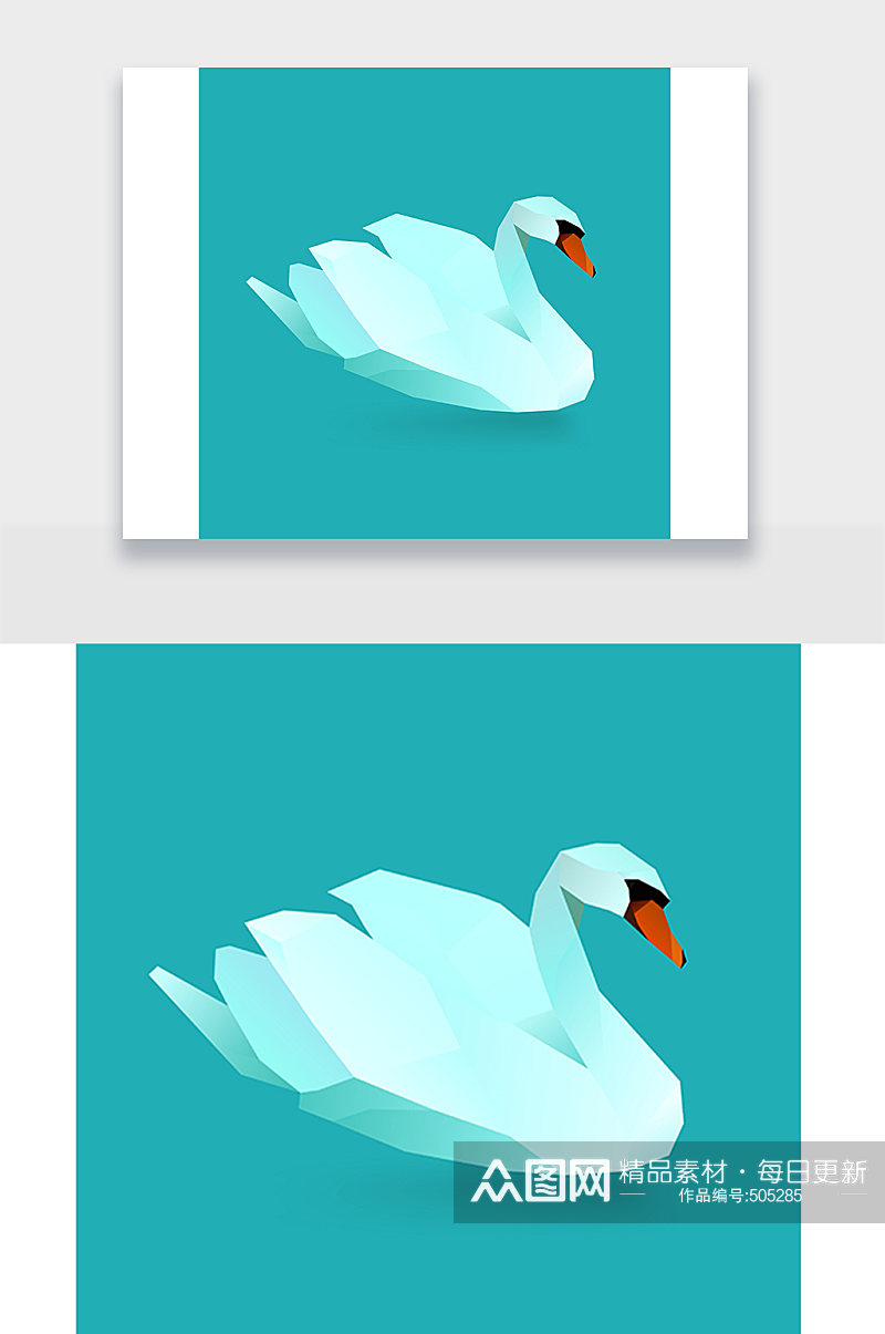 白天鹅简约动物插画设计素材