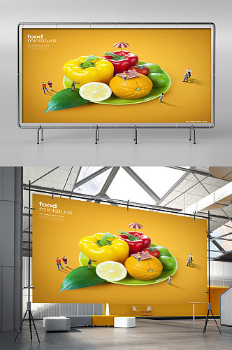 夏季蔬菜辣椒创意广告展板