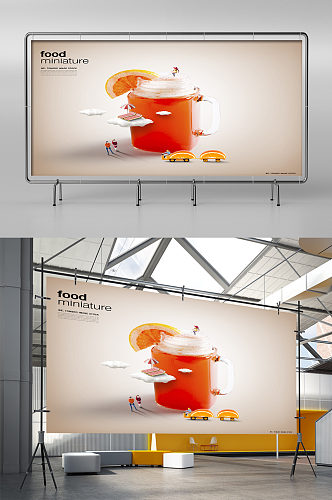 鲜榨橙汁创意广告战展板
