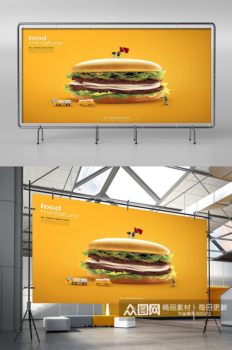 三明治汉堡创意广告展板素材