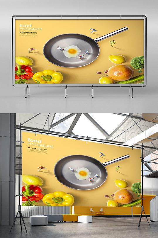 蔬菜美食早餐煎蛋展板