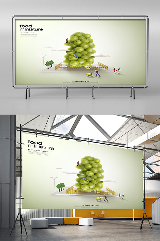 葡萄水果创意广告展板