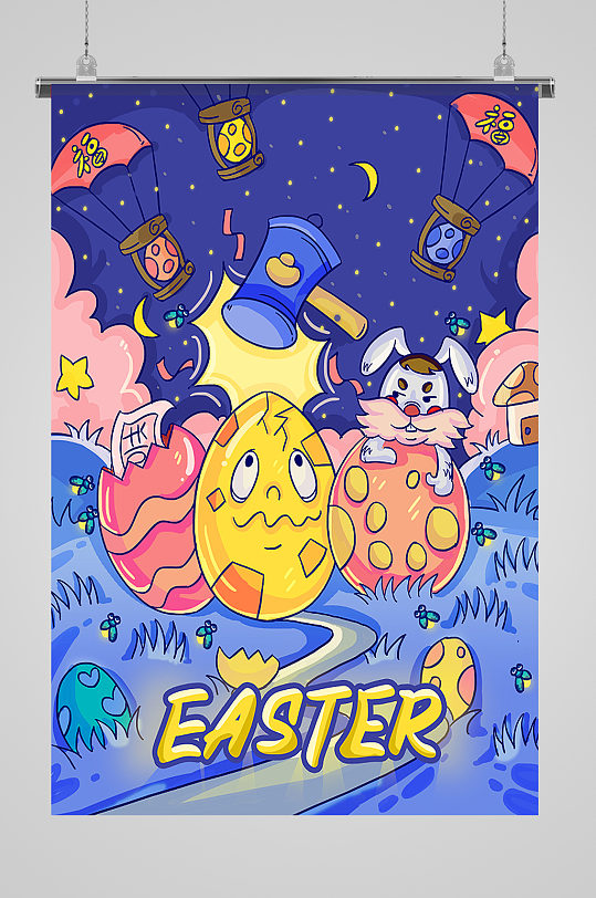 复活节节日彩蛋创意手绘插画