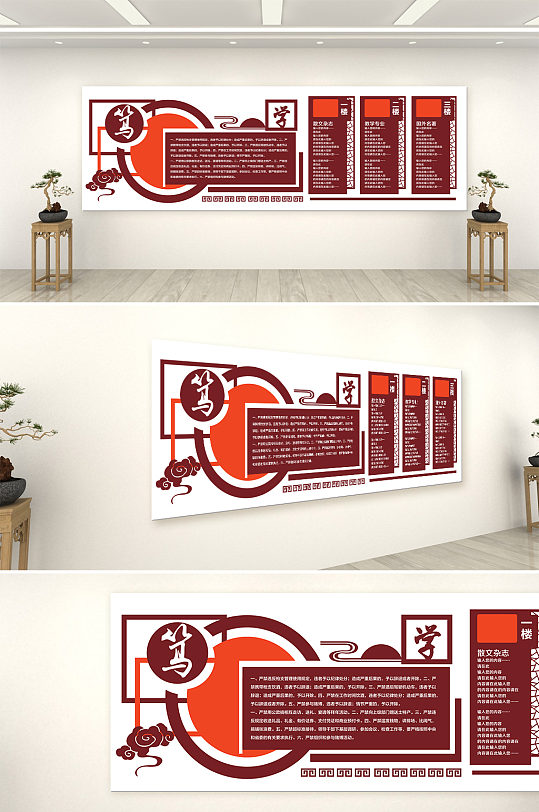 读书学习书籍分类文化墙-众图网