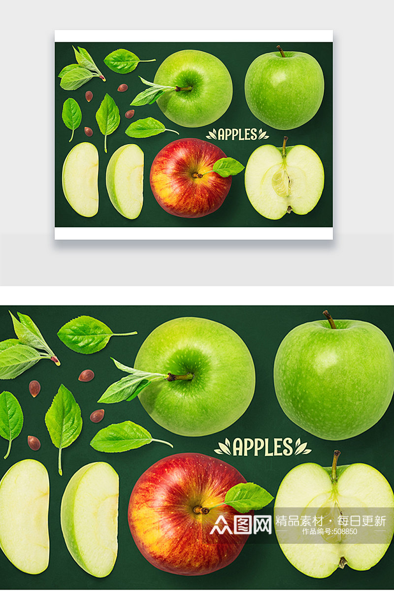 苹果新鲜水果png素材