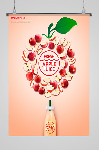 创意苹果汁广告海报