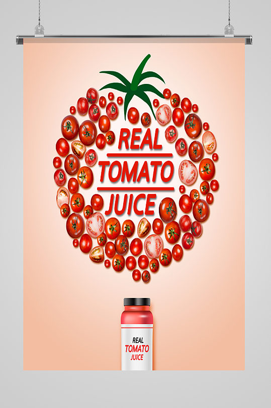 番茄果汁饮品创意海报