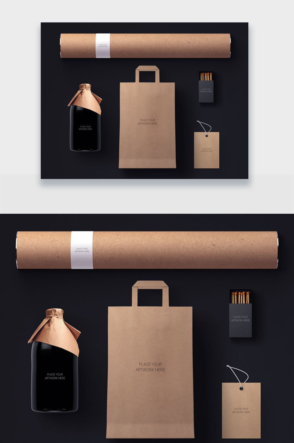 高档产品包装设计套装样机素材