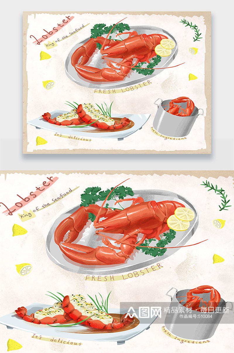 手绘龙虾美食插画素材
