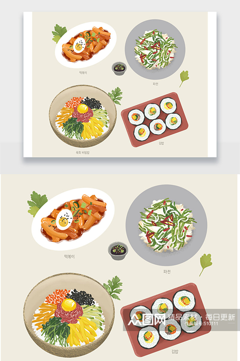 日式手绘美食寿司插画素材