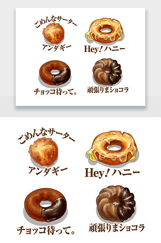 手绘巧克力甜甜圈插画png