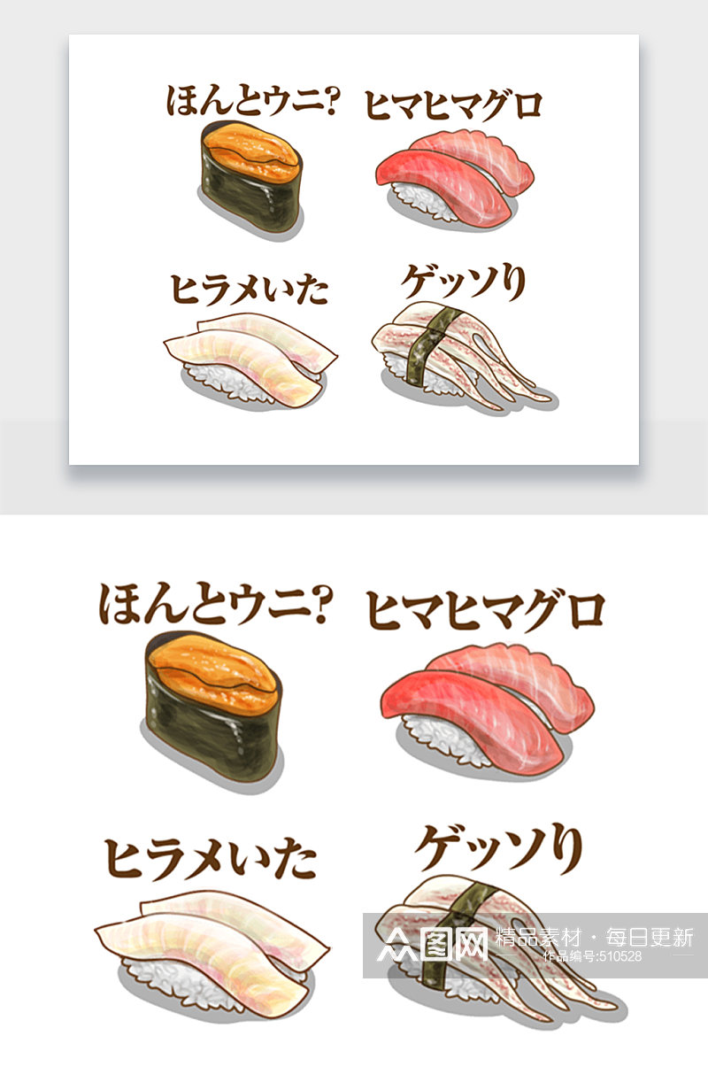 手绘日式海鲜寿司png插画素材