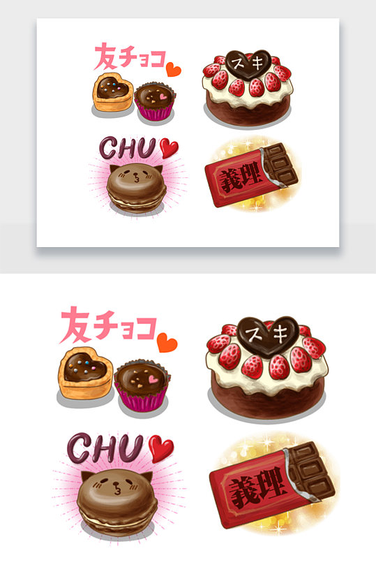 手绘可爱巧克力甜食插画png
