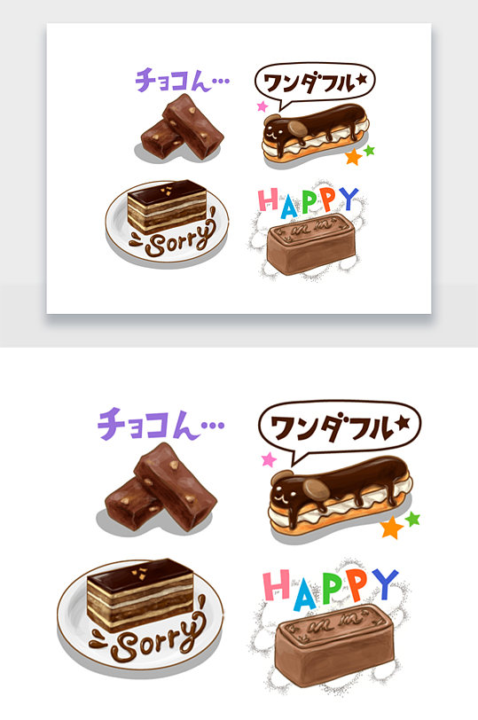 手绘日式巧克力蛋糕插画png